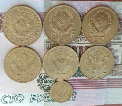 7 монет СССР до 61г (3).jpeg