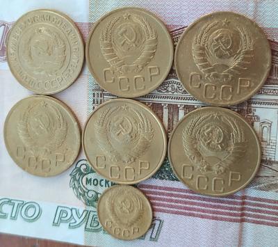 7 монет СССР до 61г (5).jpeg