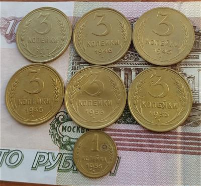 7 монет СССР до 61г (2).jpeg