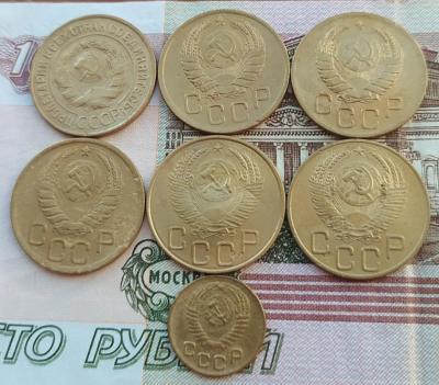 7 монет СССР до 61г (4).jpeg