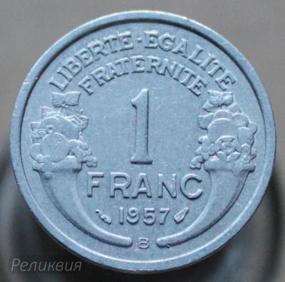 1 франк 1957 В 1.JPG