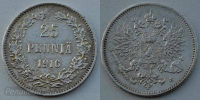 25 пенни 1916.jpg