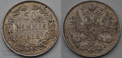 50 пенни 1916.jpg