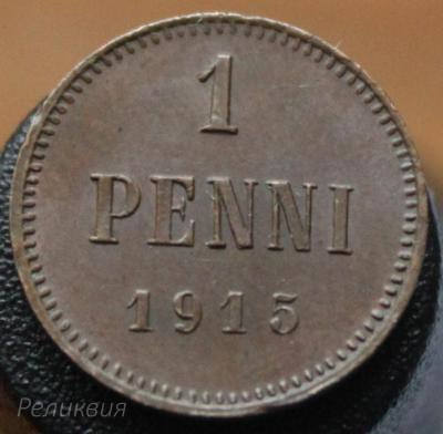 1 пенни 1915 1.JPG