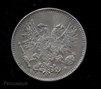 50 пенни 1917 без короны-2.JPG