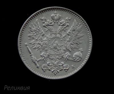 50 пенни 1916-2.JPG