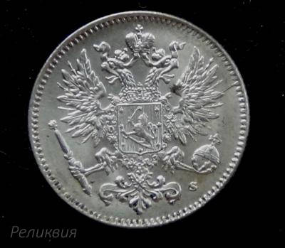 50 пенни 1917 корона-2.JPG