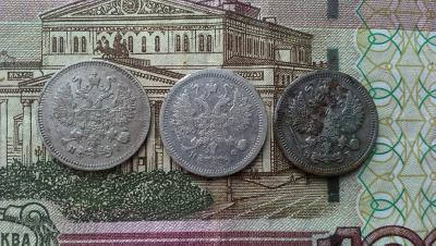 10 копеек 1870, 1881, 1910 аверс.jpg