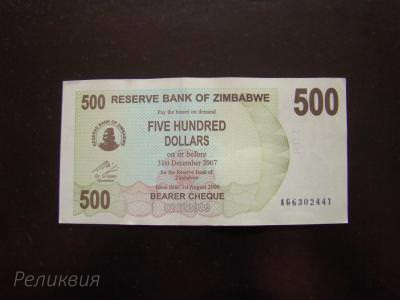 ЗИМБАБВЕ. 500 долларов 2006. aUNC. (60) 1.jpg