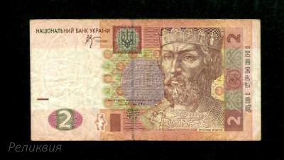 Украина 2 гривны 2005 (10) 1.jpg