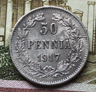 50 п 1917 320.JPG