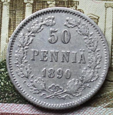 50 пн 1890 350.JPG