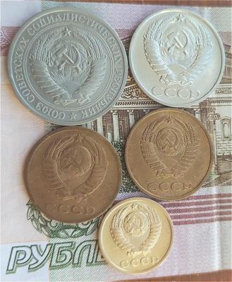 5 монет СССР после 61г (5).jpeg