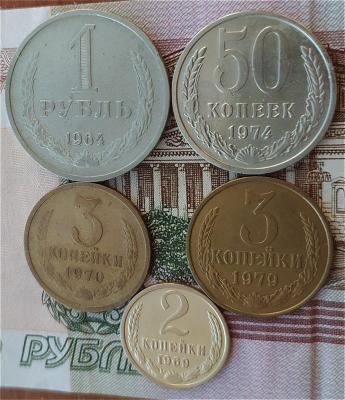 5 монет СССР после 61г.jpeg