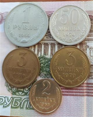 5 монет СССР после 61г (2).jpeg