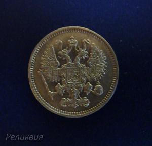 1861_реверс.JPG