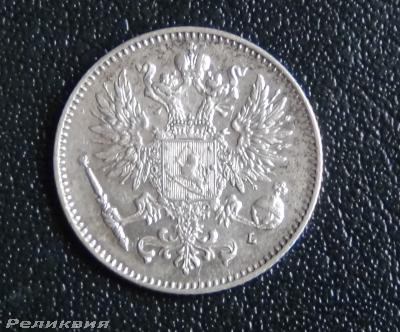 50 пенни 1911-2.JPG