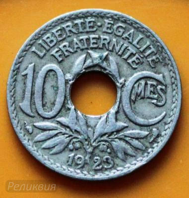 10 сентим 1923 1.JPG