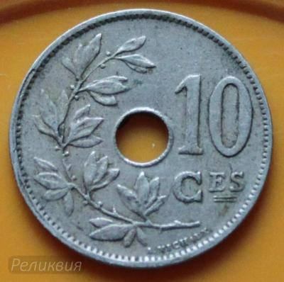 бельгия 10 сантим 1929.JPG