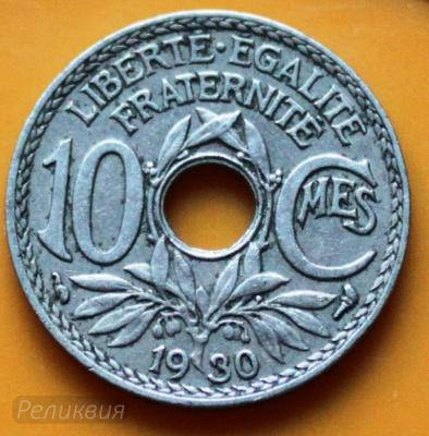 10 сентим 1930 1.JPG