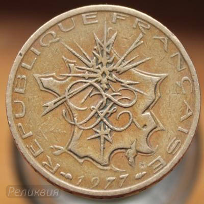 10 франков 1977 1.JPG