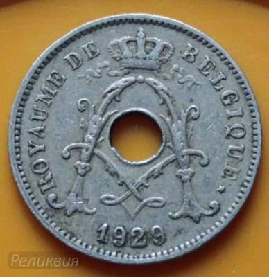 бельгия 10 сантим 1929 1.JPG