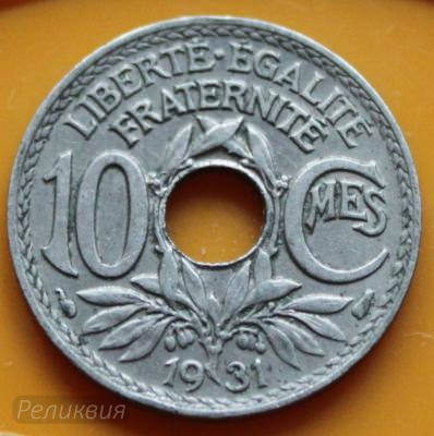 10 сентим 1931 1.JPG