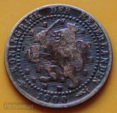 Нидерланды 1 цент 1900.JPG