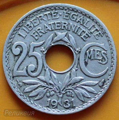 25 сентим 1931 1.JPG