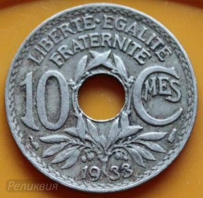 10 сентим 1933 1.JPG