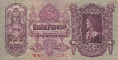 ВЕНГРИЯ. 100 пёнго 1930. (150) 1.jpg