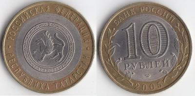 2005 Республика Татарстан СПМД (40).jpg