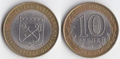 2005 Ленинградская обл. СПМД (40).jpg