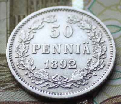 50 пенни 1892 2.JPG