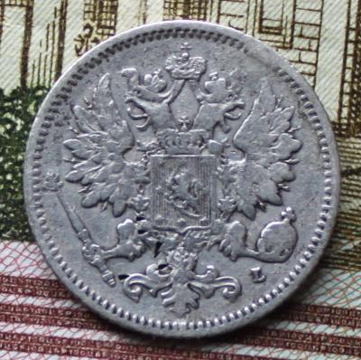 25 пн 1897.JPG