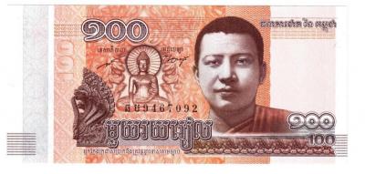 100 риелей 2014 - Камбоджа 20 001.jpg
