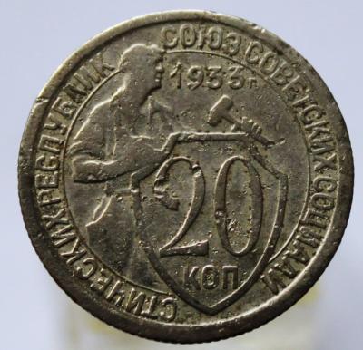 20к 1933.JPG