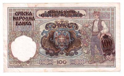 100 Динар Сербия 1941 002.jpg