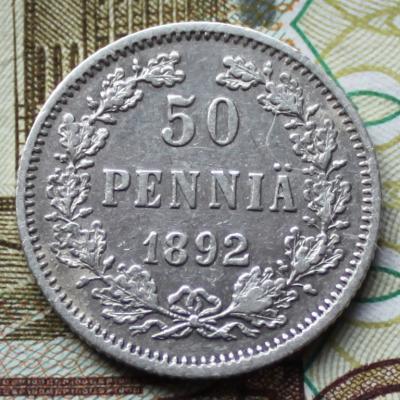 50 пенни 1892 1.JPG