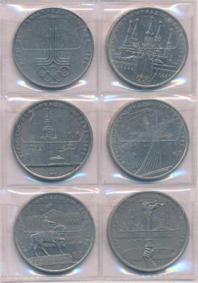 Лот монет СССР (Олимпиада) 1 руб (6шт). 1977-1980  2.JPG