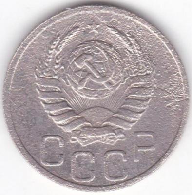 20 коп 1939г. (6).jpg