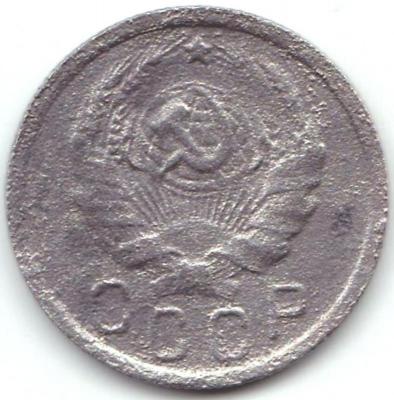 15 коп 1935 (2).jpg