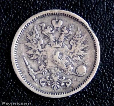 50 пенни 1890-2.JPG