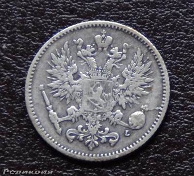 50 пенни 1893-2.JPG