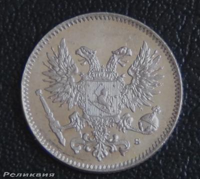 50 пенни 1917-2.JPG
