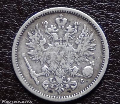 50 пенни 1891-2.JPG