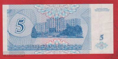 ПМР. 5 рублей 1994. UNC (40) 2.jpg