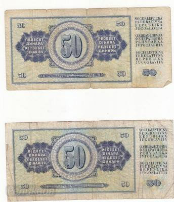 50 динар 2.jpg