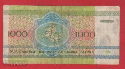 БЕЛОРУССИЯ. 1000 рублей 1992 (30) 2.jpg