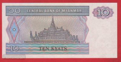 МЬЯНМА. 10 кьят 1996-. UNC (30) 2.jpg